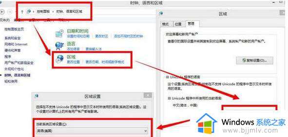 战地3directx function如何解决 玩战地3报错directx function如何解决
