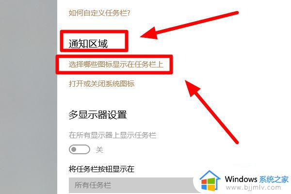 任务栏windows安全中心怎么关闭_任务栏安全中心图标如何关闭