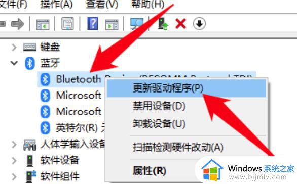 台式机win10怎么装蓝牙驱动_win10怎么给台式电脑装蓝牙驱动