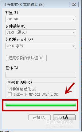 windows7旗舰版怎么格式化电脑_windows7怎样格式化电脑