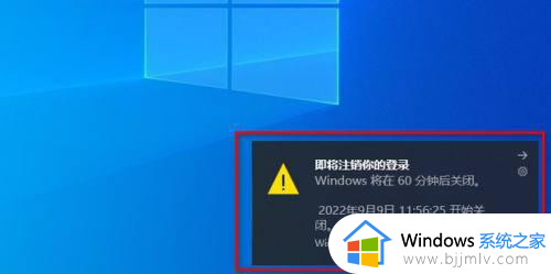 win11设置自动关机方法_win11怎么设置自动关机
