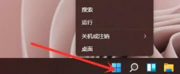 windows11怎么打开cmd命令窗口 win11怎么打开命令提示符