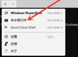 windows11怎么打开cmd命令窗口_win11怎么打开命令提示符