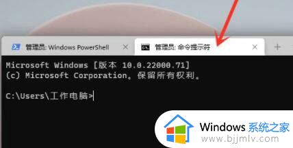 windows11怎么打开cmd命令窗口_win11怎么打开命令提示符