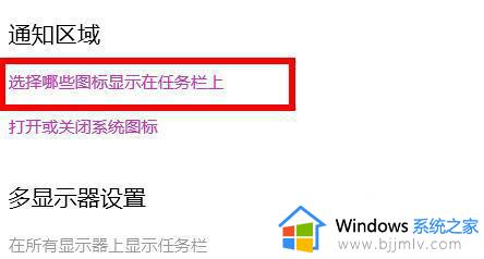 win11wifi图标不见了怎么办_win11wifi功能消失了如何处理