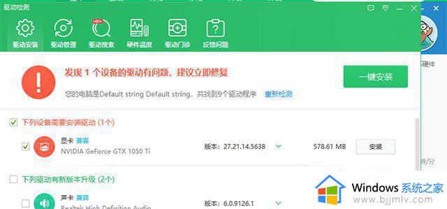 电脑无法投影,需要重新安装驱动怎么办_电脑投影提示无法投影需要驱动解决方案