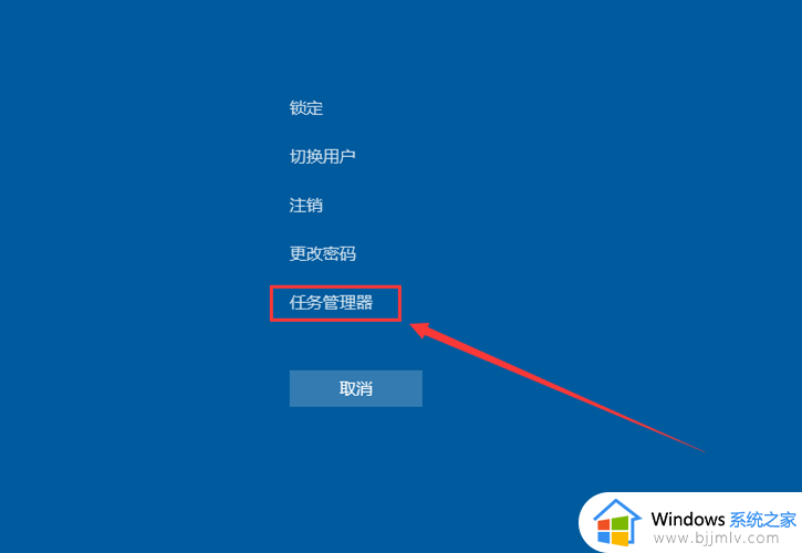 win10搜索没反应了怎么办_win10搜索不能用了如何修复