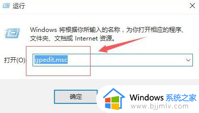 win10开机占用一半内存怎么办_win10开机就占一半内存如何处理