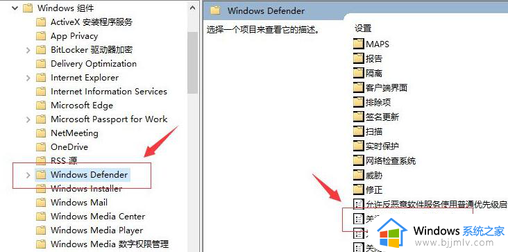 win10开机占用一半内存怎么办_win10开机就占一半内存如何处理