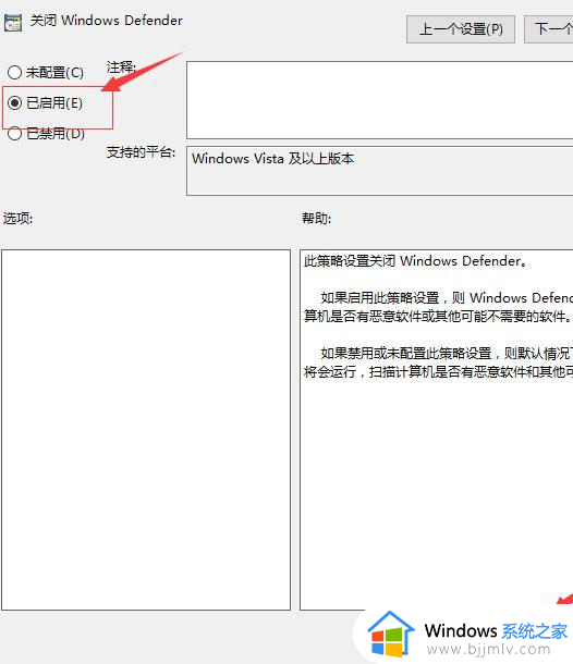 win10开机占用一半内存怎么办_win10开机就占一半内存如何处理