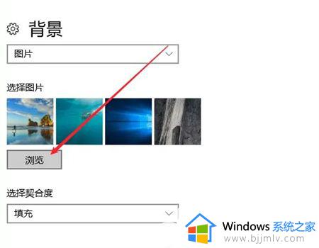 win10桌面壁纸如何设置_window10桌面怎么设置壁纸