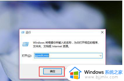 win10自动更新如何关闭 win10自动更新关闭方法