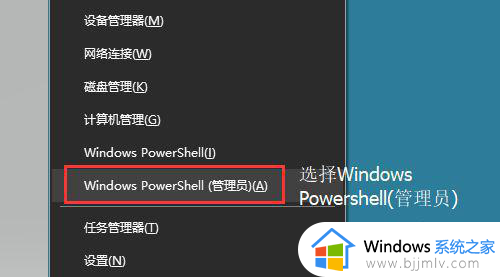 win10edge浏览器卸载方法 如何卸载win10edge浏览器