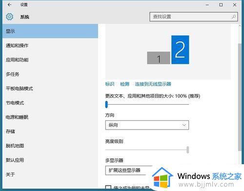 win10电脑如何双屏幕显示_win10电脑双屏怎么设置