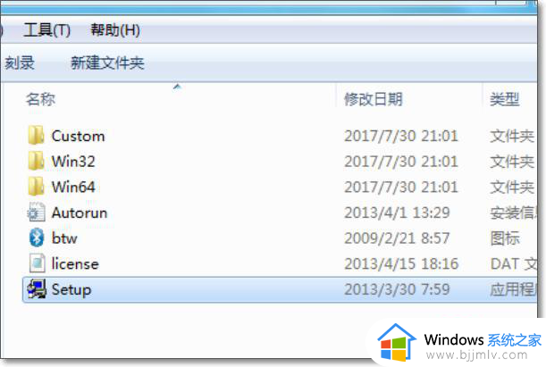 win7蓝牙外围设备找不到驱动程序怎么回事_win7蓝牙找不到外围驱动如何处理