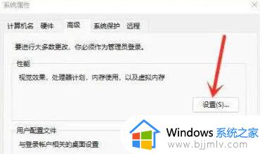 win11电脑右键就转圈圈卡死怎么办_win11鼠标一点右键就卡住转圈圈如何处理