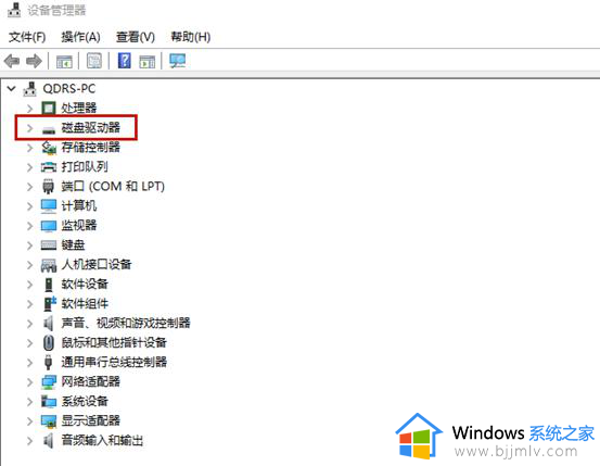 win7蓝屏0x000000f4解决方法_win7蓝屏0x000000f4错误代码如何处理