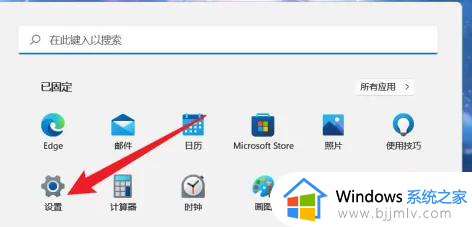 win11电脑无线投屏到电视怎么弄 win11电脑无线投屏到电视设置方法