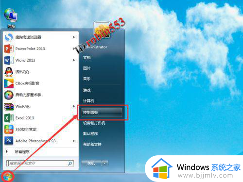win7系统关闭杀毒软件怎么操作 win7如何彻底关闭杀毒软件