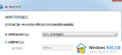 win7电脑连接打印机步骤_win7电脑如何连接打印机设备
