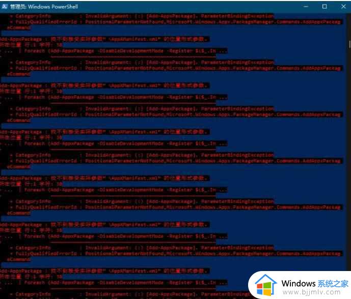电脑打不开windows安全中心怎么办_电脑windows安全中心无法打开解决方案