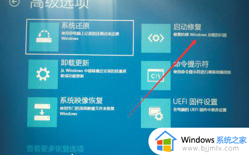 windows开机安全模式怎么进入 windows进入开机安全模式步骤