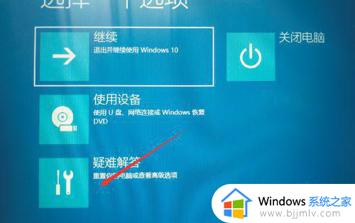 windows开机安全模式怎么进入_windows进入开机安全模式步骤