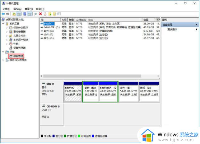 winodws两块硬盘怎么合并一块_windows如何把两个盘合在一起