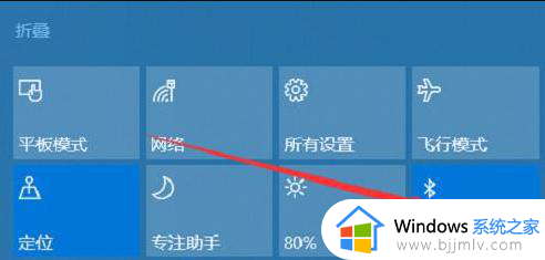 window系统如何连接蓝牙耳机 windows怎么连蓝牙耳机