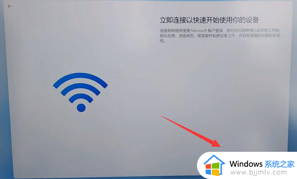 windows跳过联网后怎么激活_windows电脑跳过联网后怎么重新激活