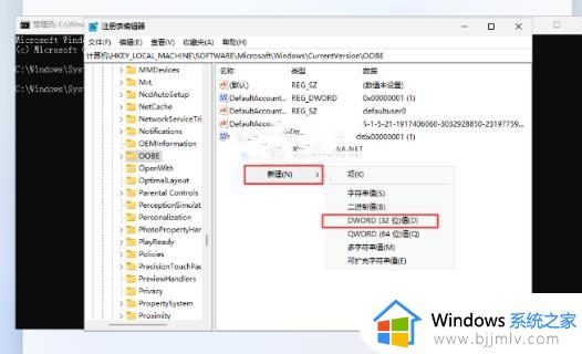 windows跳过联网后怎么激活_windows电脑跳过联网后怎么重新激活