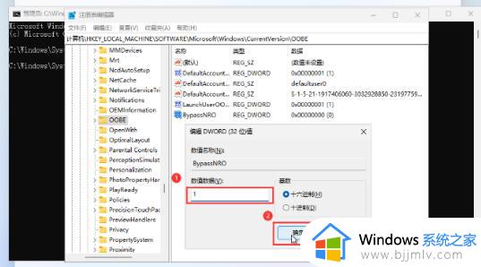 windows跳过联网后怎么激活_windows电脑跳过联网后怎么重新激活