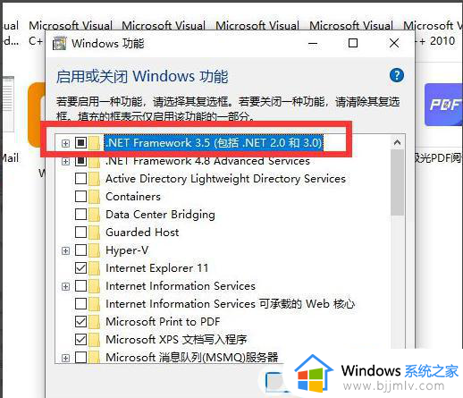 windows安装不了net3.5怎么解决_windows安装net3.5错误如何修复