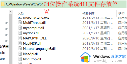 电脑提示缺少steam_api64.dll怎么回事 电脑缺少steam_api64.dll的解决教程