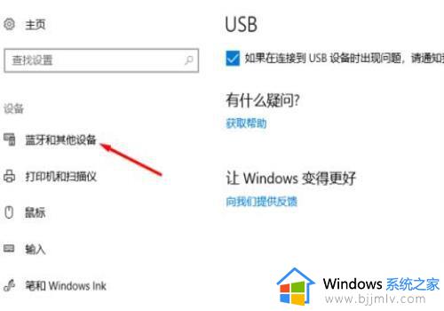 xbox手柄闪烁但是连不上电脑怎么回事_xbox手柄一直闪烁无法配对电脑如何处理