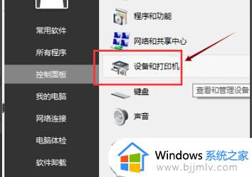 小米打印机驱动怎么安装到电脑上_小米打印机驱动安装教程图解