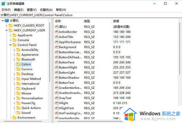window11护眼模式怎么设置_window11如何设置护眼模式