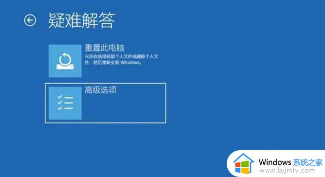 win10开机修复模式怎么进_win10如何开机进入修复模式