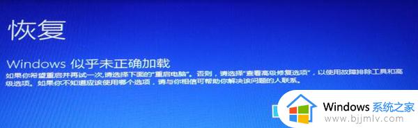 win10开机登录账户一直转圈圈怎么办 win10开机用户登录转圈圈很久修复方法