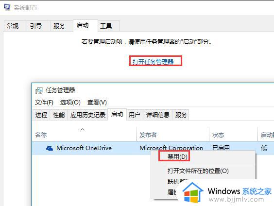 win10开机登录账户一直转圈圈怎么办_win10开机用户登录转圈圈很久修复方法
