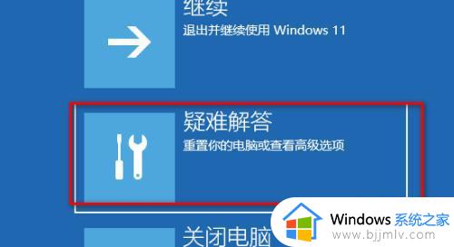 windows11账户被停用怎么解开_windows11账户已被停用进不去桌面如何处理