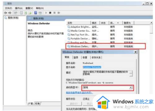 win7打游戏卡顿严重解决方法_win7电脑玩游戏卡顿不流畅怎么办