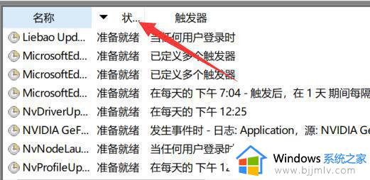 windows10如何关闭弹窗广告_怎么关闭win10的弹窗广告