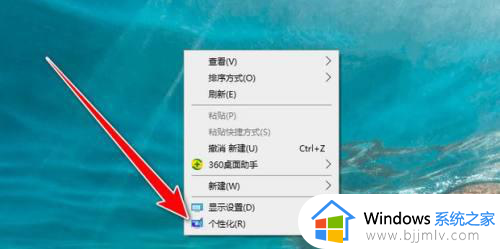 win10如何合并任务栏图标_win10合并右下角任务栏小图标怎么操作