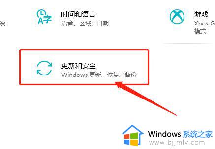 windows10更新暂停了怎么办_win10更新暂停恢复方法