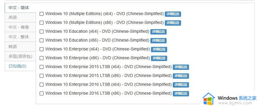 win10制作pe系统u盘的方法_如何制作pe系统u盘win10