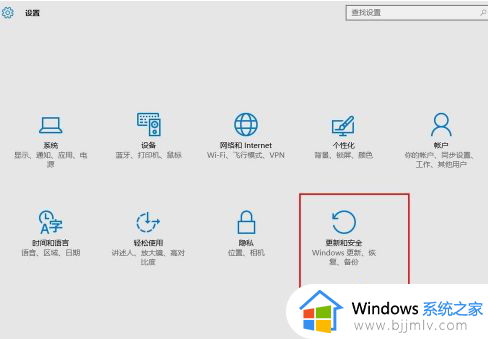 win10开机时进入安全模式怎么进入_win10开机时如何进去安全模式