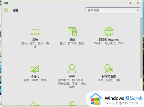 win10怎么扩展显示器_win10扩展显示器教程