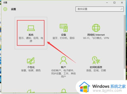 win10怎么扩展显示器_win10扩展显示器教程