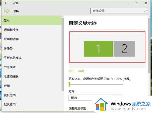 win10怎么扩展显示器_win10扩展显示器教程